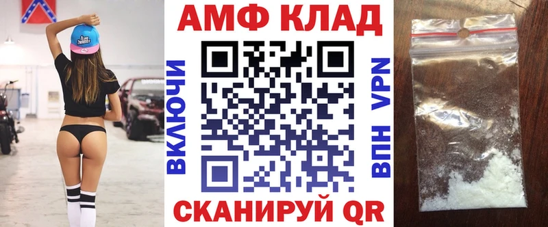 АМФЕТАМИН Розовый  Чекалин 