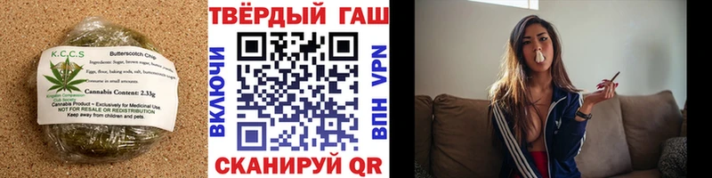 Печенье с ТГК марихуана Чекалин
