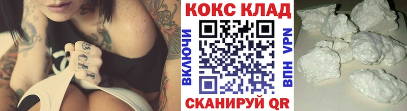 Cocaine Колумбийский  hydra рабочий сайт  Чекалин 