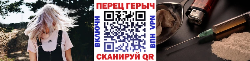 ГЕРОИН белый  shop формула  Чекалин 