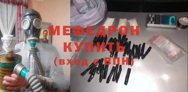 прущие крисы Абдулино