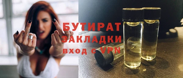 не бодяженный Абаза