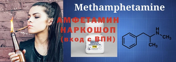 не бодяженный Абаза