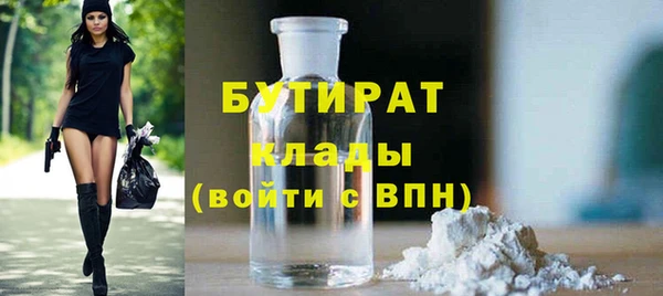 прущие крисы Абдулино