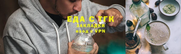 прущие крисы Абдулино