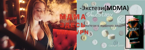 прущие крисы Абдулино