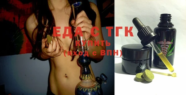прущие крисы Абдулино