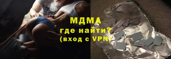 не бодяженный Абаза