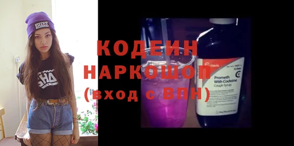 не бодяженный Абаза