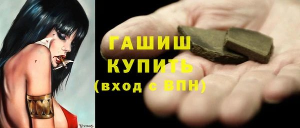 крисы Абинск