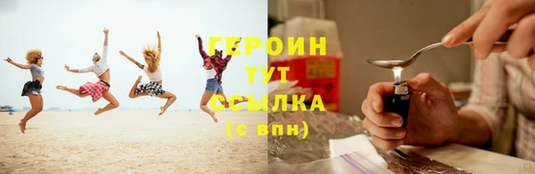 не бодяженный Абаза