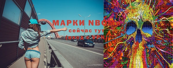 не бодяженный Абаза