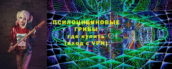 крисы Абинск