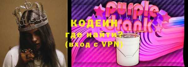не бодяженный Абаза