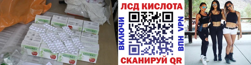 хочу наркоту Чекалин LSD-25 экстази кислота
