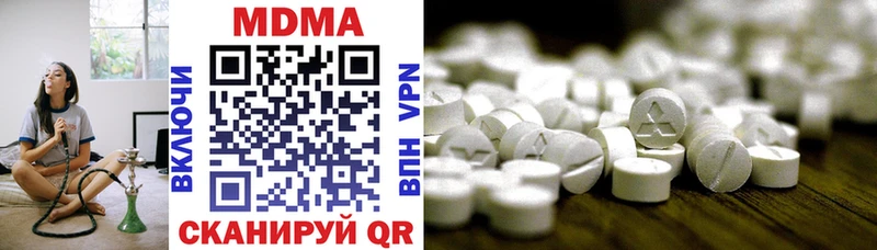 ОМГ ОМГ как зайти  Чекалин  MDMA crystal 