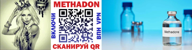 Метадон белоснежный  Чекалин 