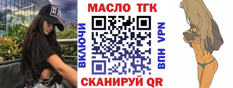 Дистиллят ТГК Wax  цены наркотик  Чекалин 